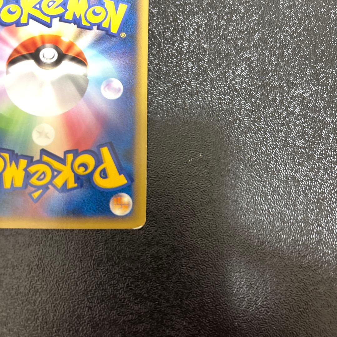 ポケモンカード　ブラッキー　★ L2-L 037/080 よみがえる伝説