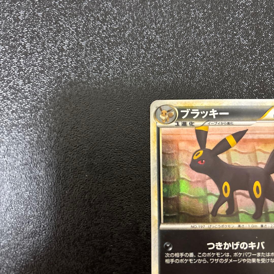 ポケモンカード　ブラッキー　★ L2-L 037/080 よみがえる伝説