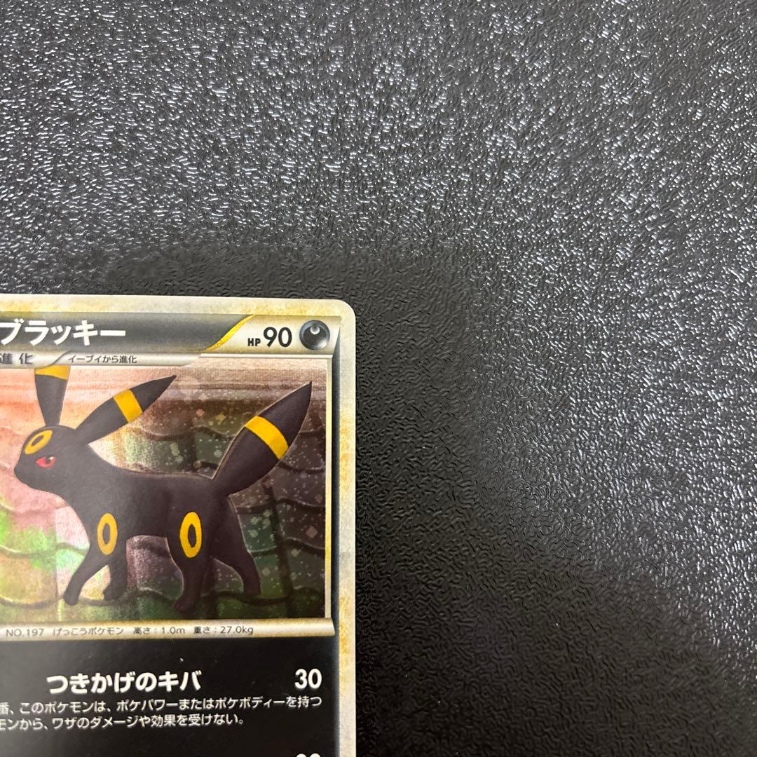 ポケモンカード　ブラッキー　★ L2-L 037/080 よみがえる伝説