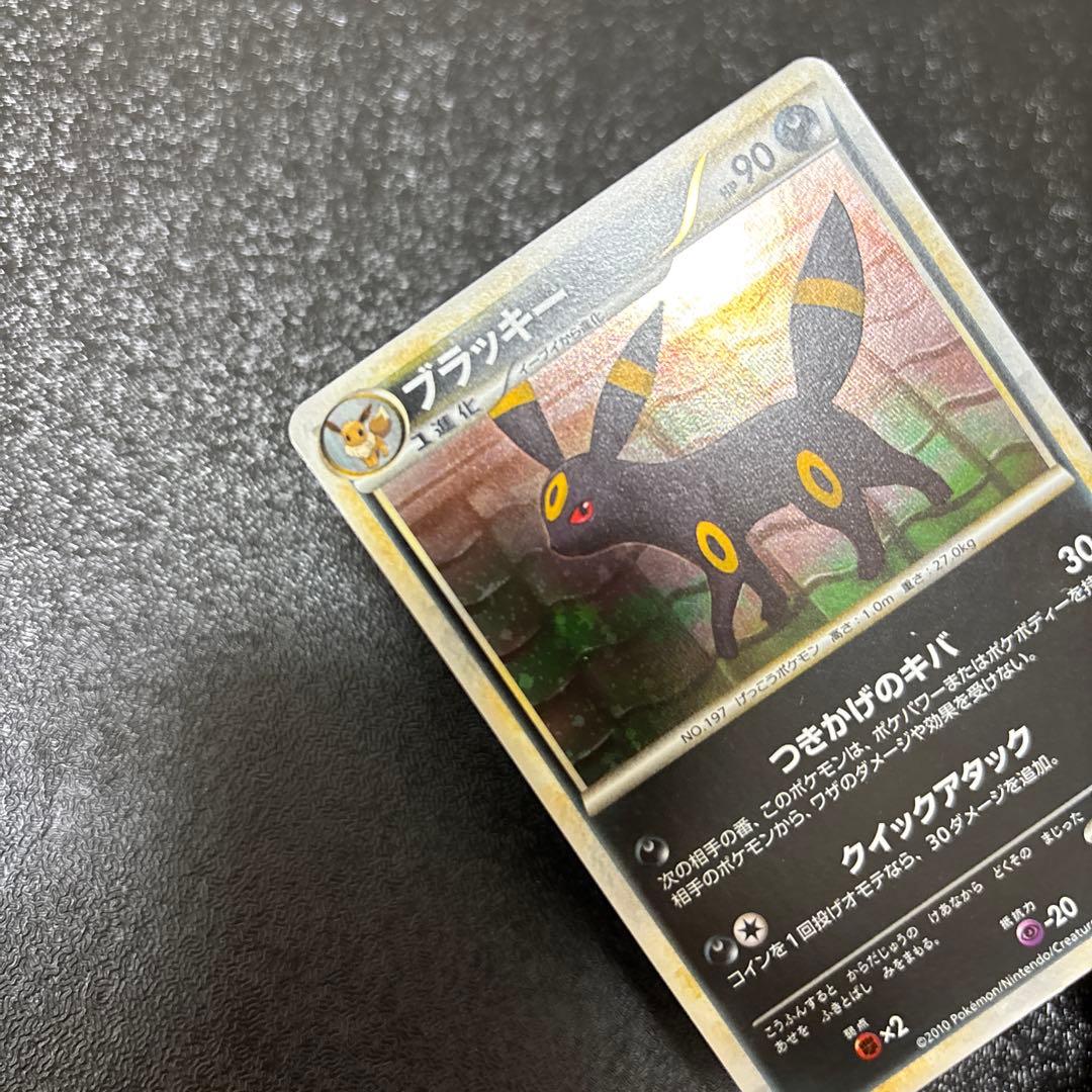 ポケモンカード　ブラッキー　★ L2-L 037/080 よみがえる伝説
