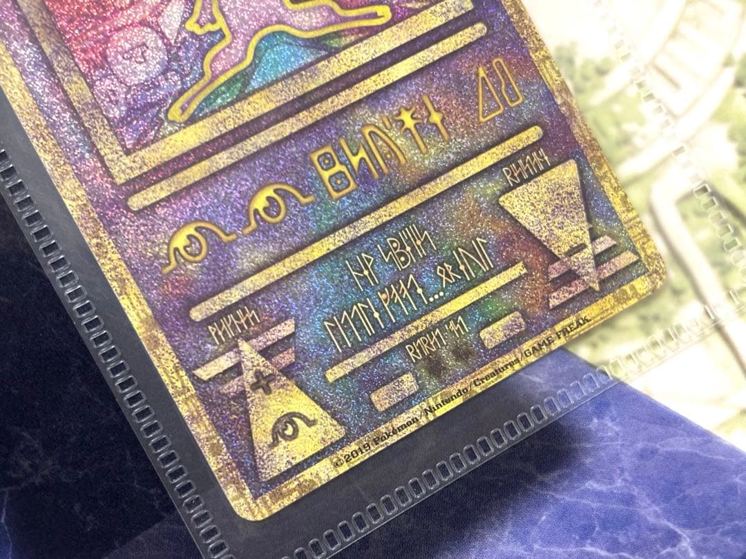 ミュウツーの逆襲 EVOLUTION パンフレット 古代ミュウ ポケモンカード