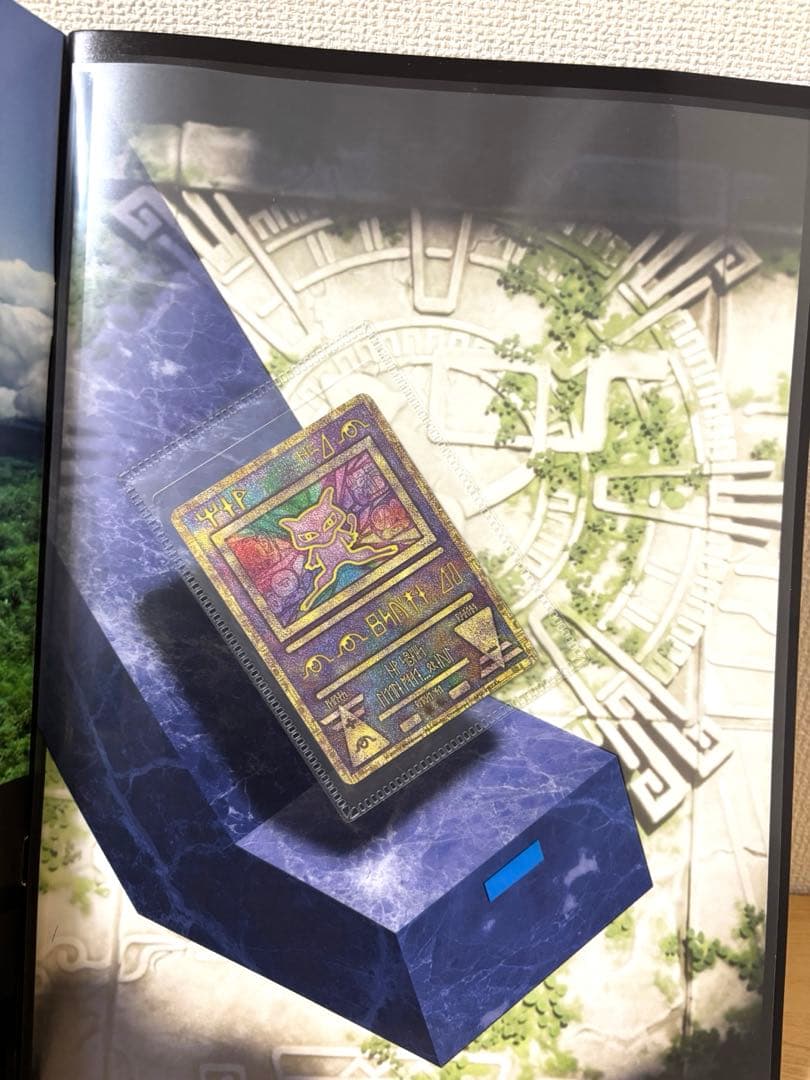 ミュウツーの逆襲 EVOLUTION パンフレット 古代ミュウ ポケモンカード