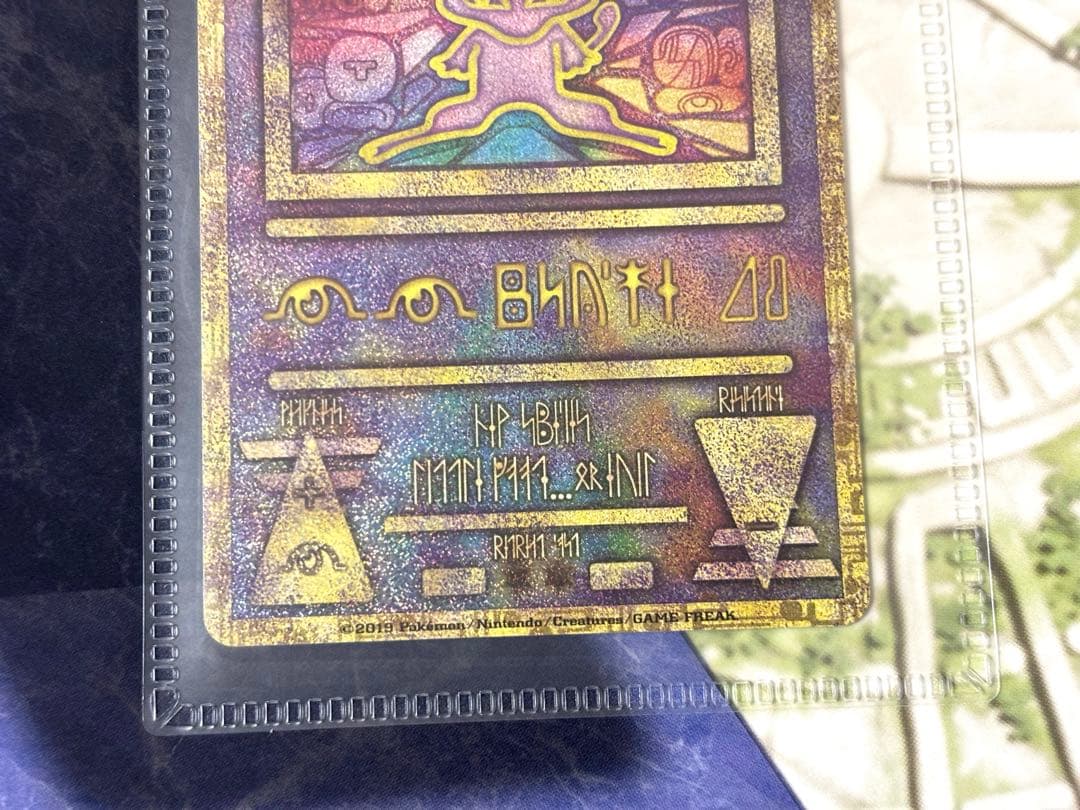 ミュウツーの逆襲 EVOLUTION パンフレット 古代ミュウ ポケモンカード