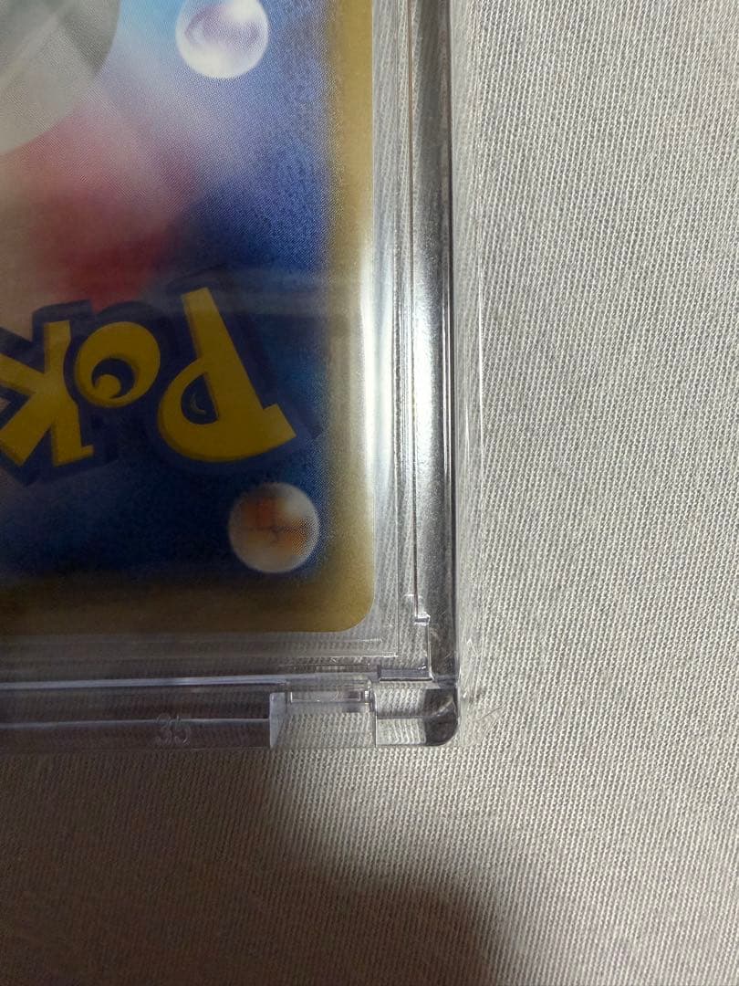 リーリエの決心 M1L 091/063 SAR