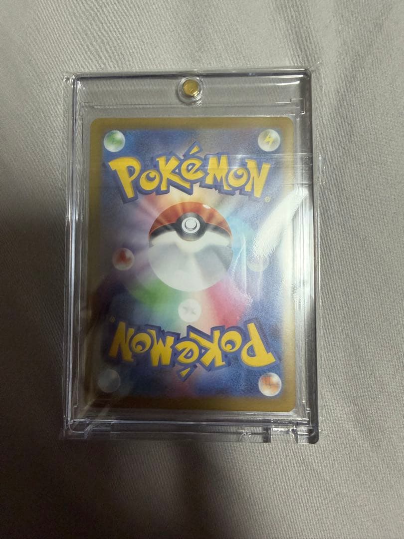 リーリエの決心 M1L 091/063 SAR