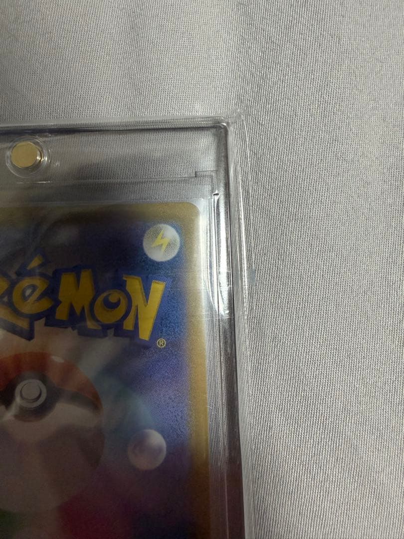 リーリエの決心 M1L 091/063 SAR