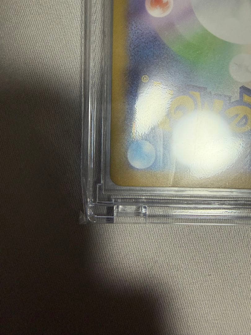 リーリエの決心 M1L 091/063 SAR