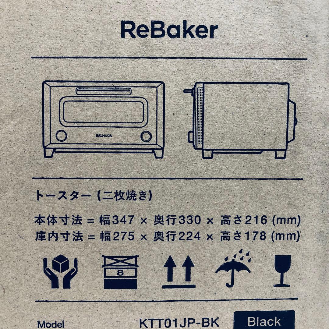BALMUDA ReBaker　バルミューダ　リベイカー　KTT01JP-BK