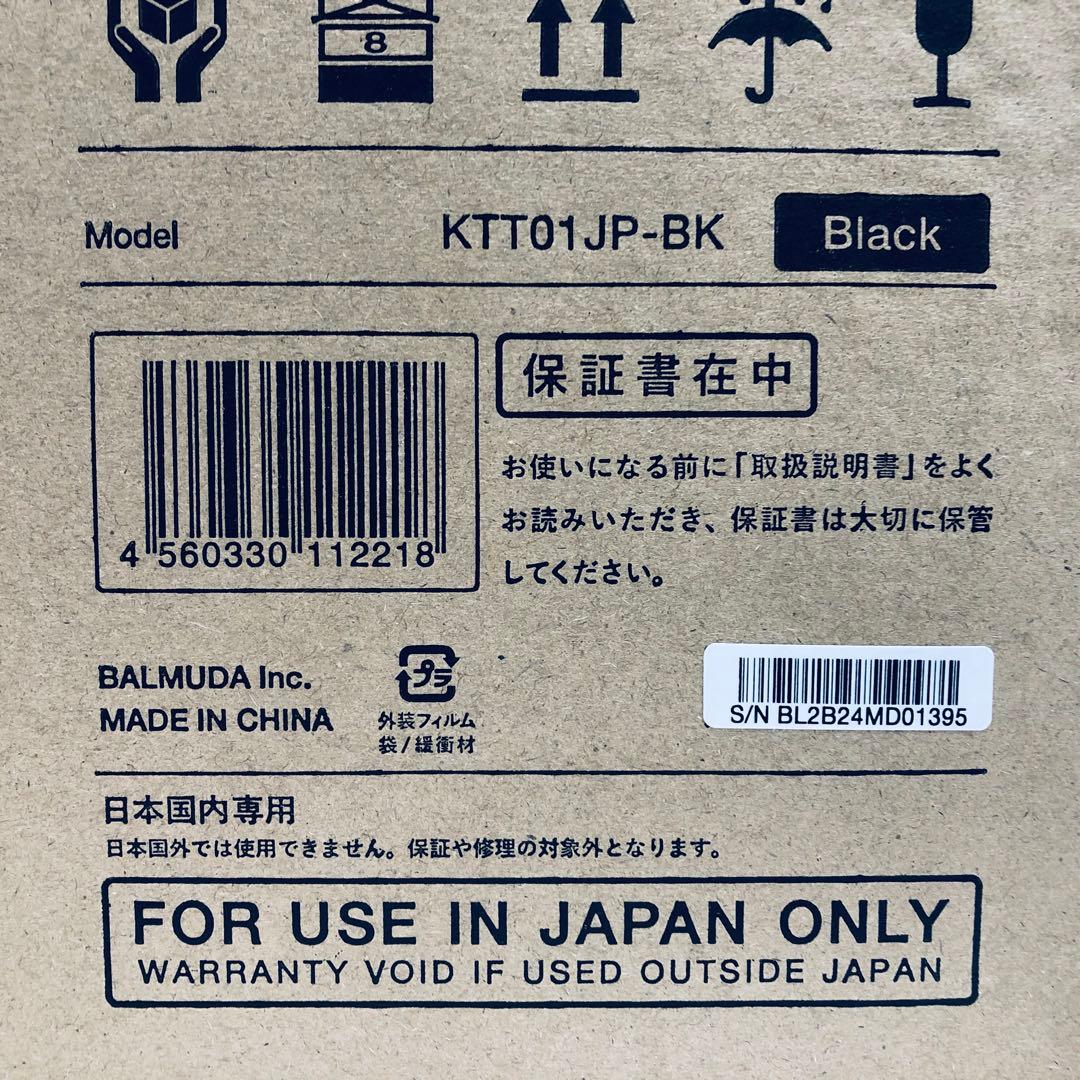 BALMUDA ReBaker　バルミューダ　リベイカー　KTT01JP-BK