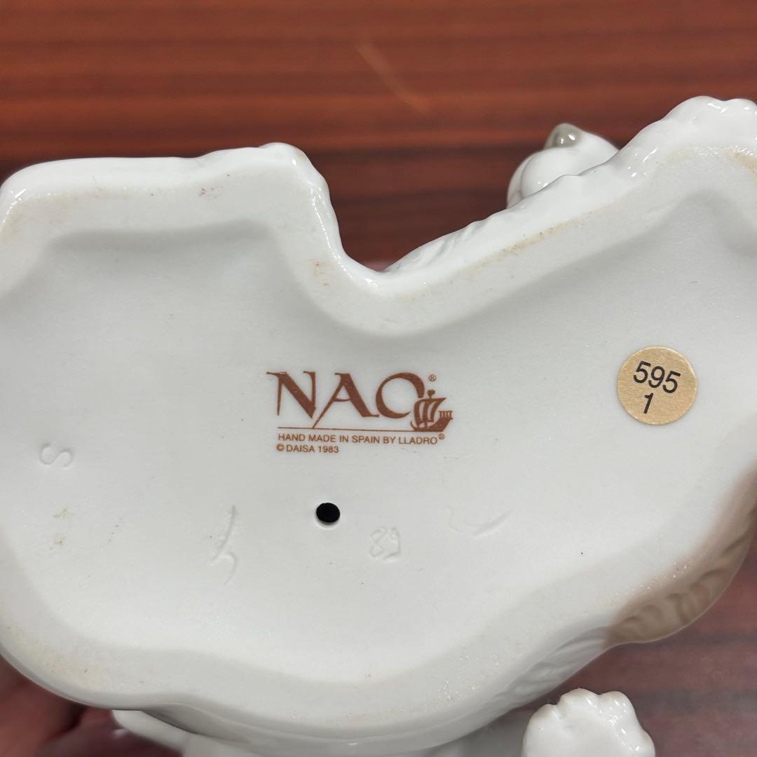 NAO 犬の置物 595