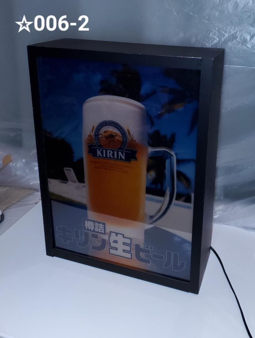 ☆006 キリン生ビール　電光看板　ネオン　電光パネル