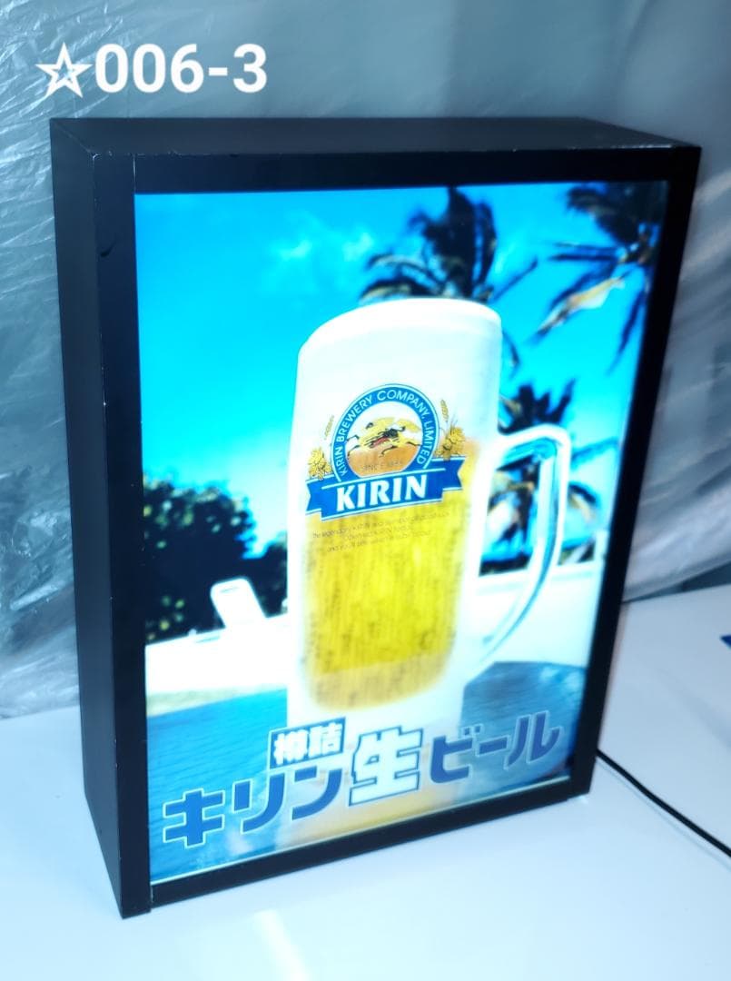 ☆006 キリン生ビール　電光看板　ネオン　電光パネル