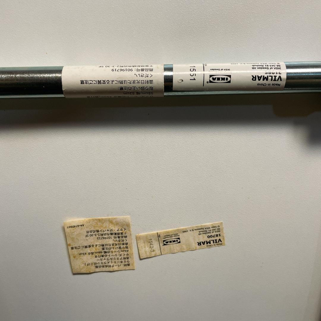 4脚セット 廃盤　希少　IKEA　ダイニングチェアー　VILMAR　ホワイト