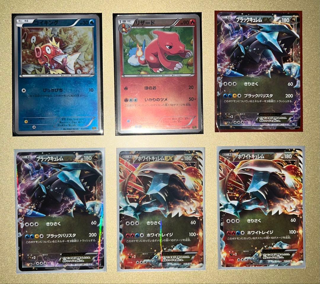 EＸバトルブースト　ミラー　など