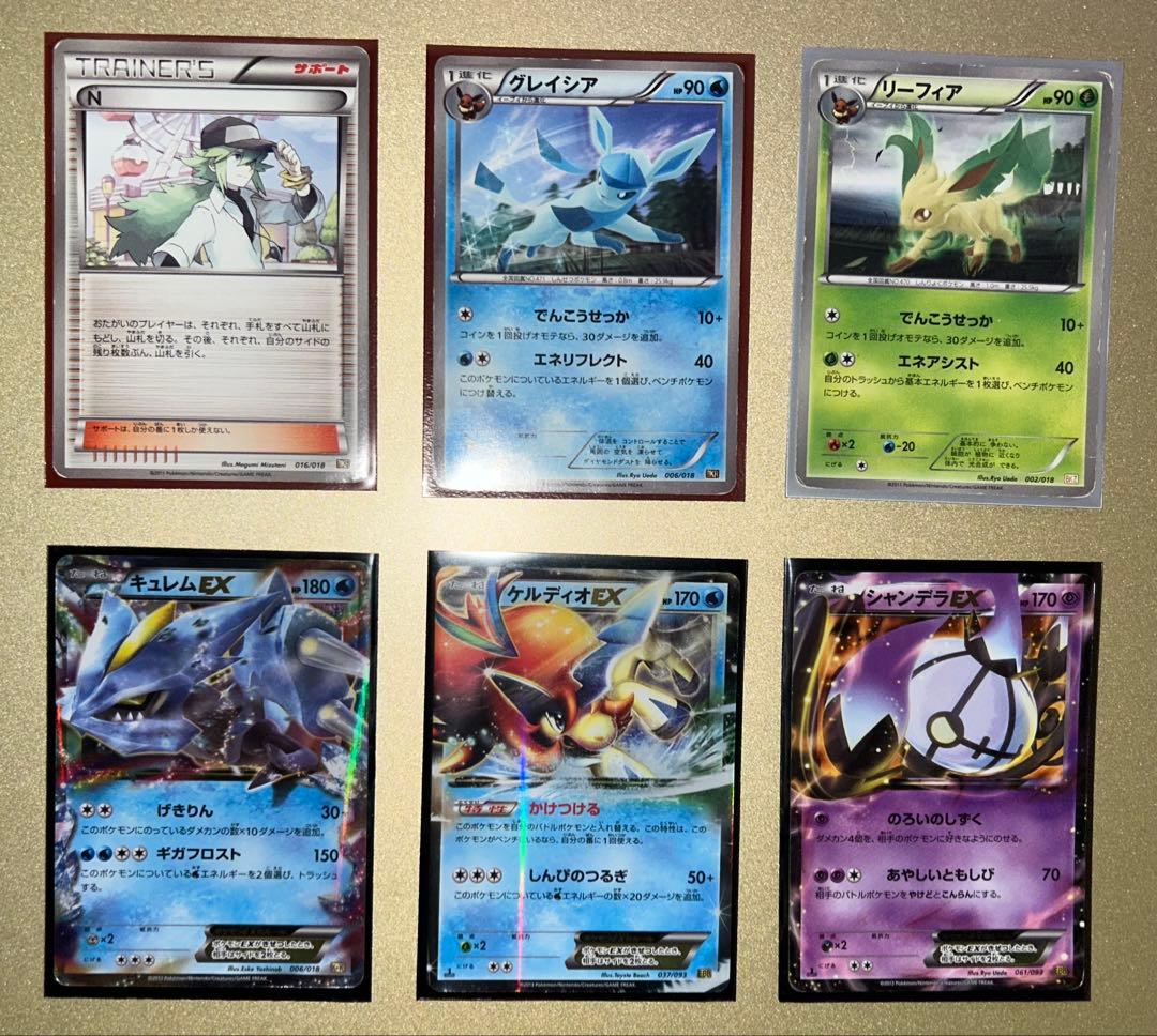 EＸバトルブースト　ミラー　など