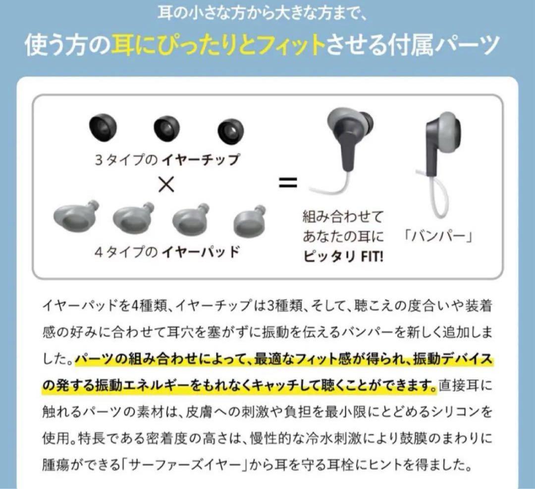 Vibone nezu 3 ワイヤレスイヤホン