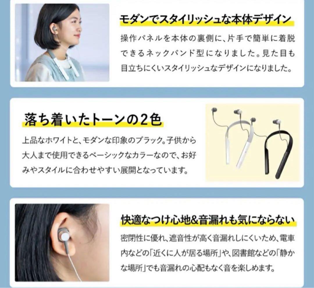 Vibone nezu 3 ワイヤレスイヤホン