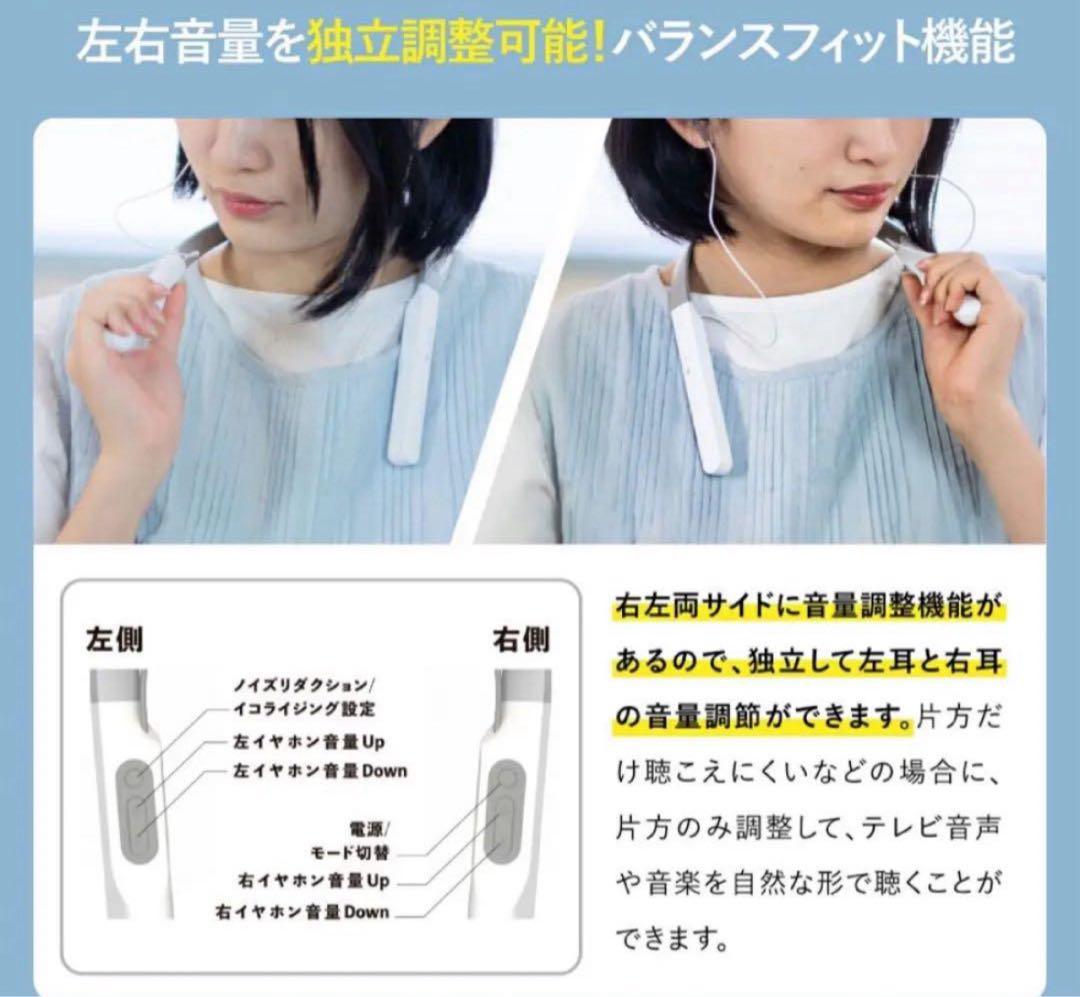 Vibone nezu 3 ワイヤレスイヤホン