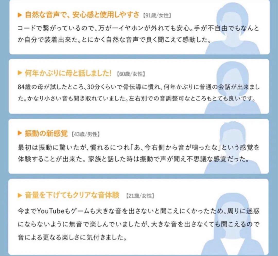 Vibone nezu 3 ワイヤレスイヤホン