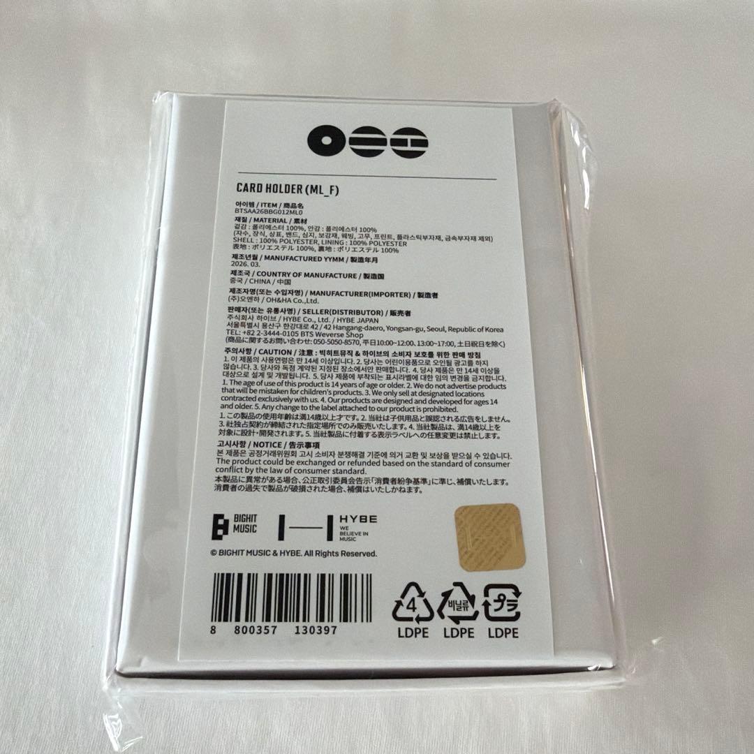 BTS ARIRANG ポップアップ POPUP カードホルダー 赤 新品未開封