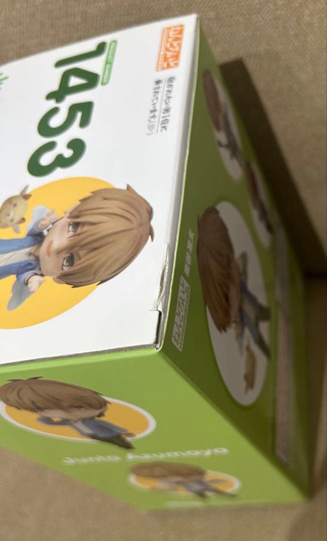 ねんどろいど 西條高人 東谷准太 両手恋人つなぎパーツ付