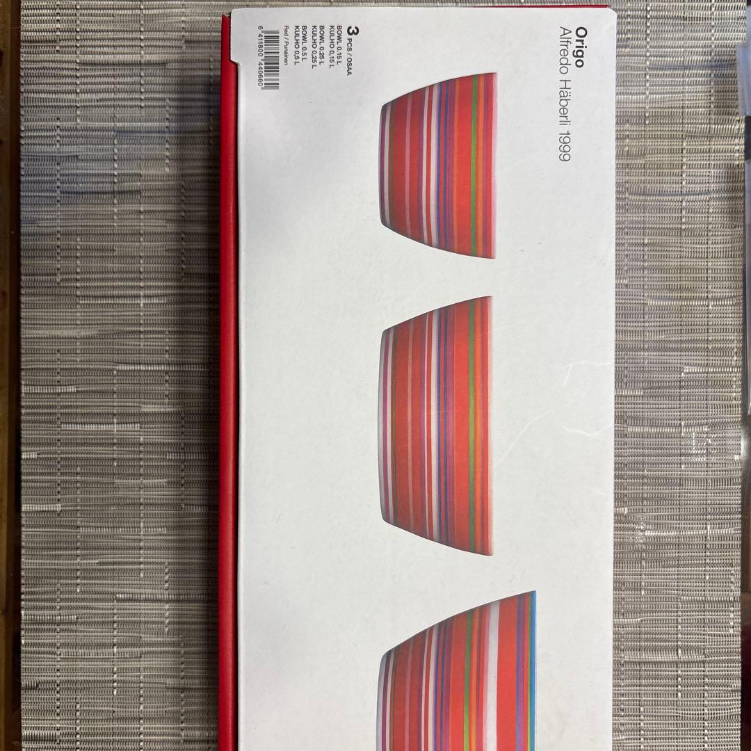 イッタラ　オリゴボウル３点セット廃番