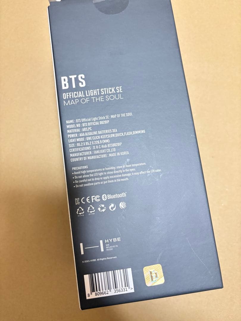 BTS MAP OF THE SOUL ペンライト