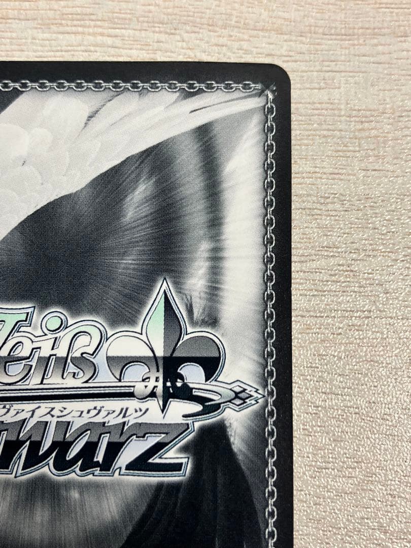 ヴァイス　清廉なる護り手 女神官　SP サイン