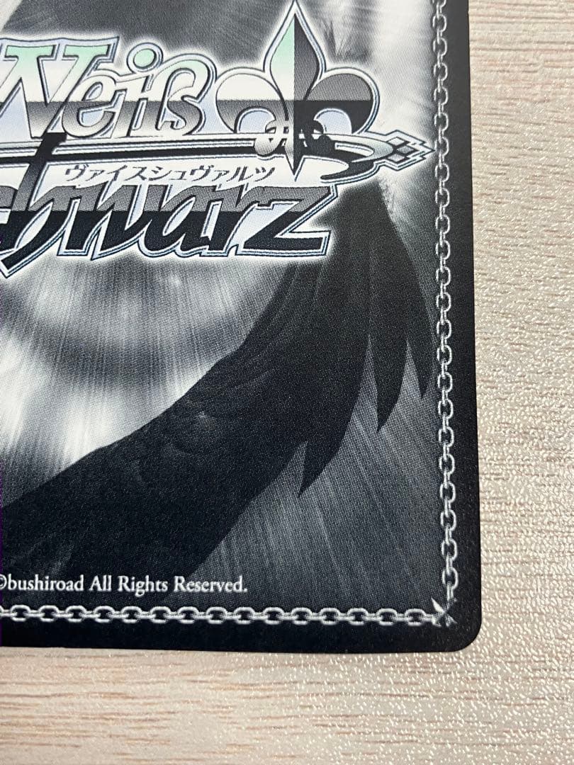 ヴァイス　清廉なる護り手 女神官　SP サイン