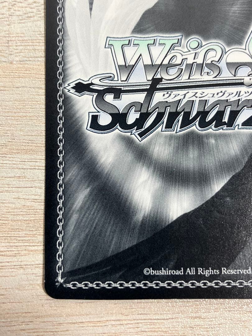 ヴァイス　清廉なる護り手 女神官　SP サイン