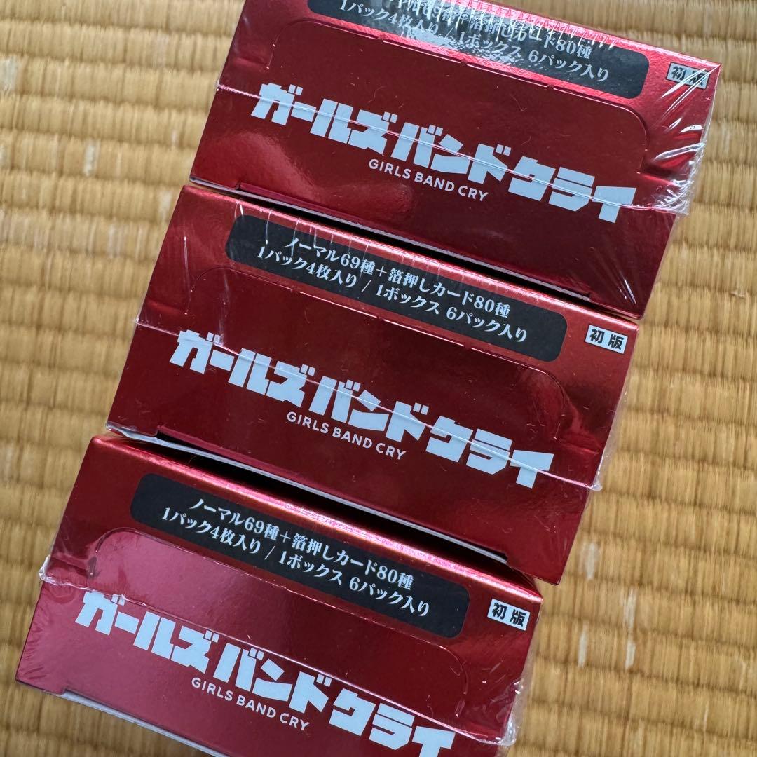 ヴァイスシュヴァルツ ガールズバンドクライ 3BOX