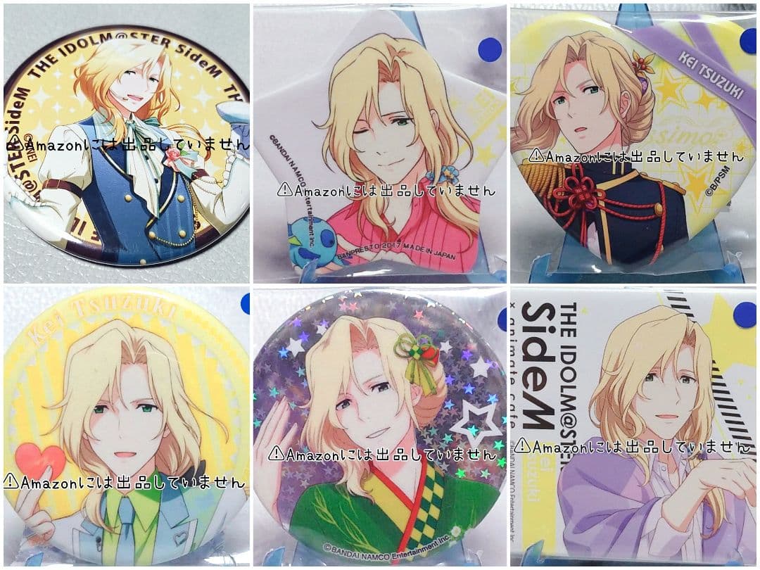 【SideM】都築圭 グッズセット