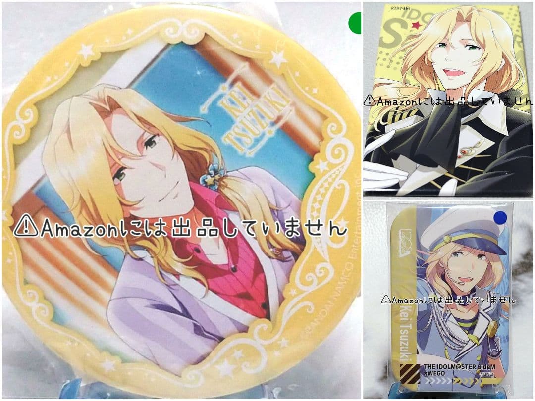 【SideM】都築圭 グッズセット