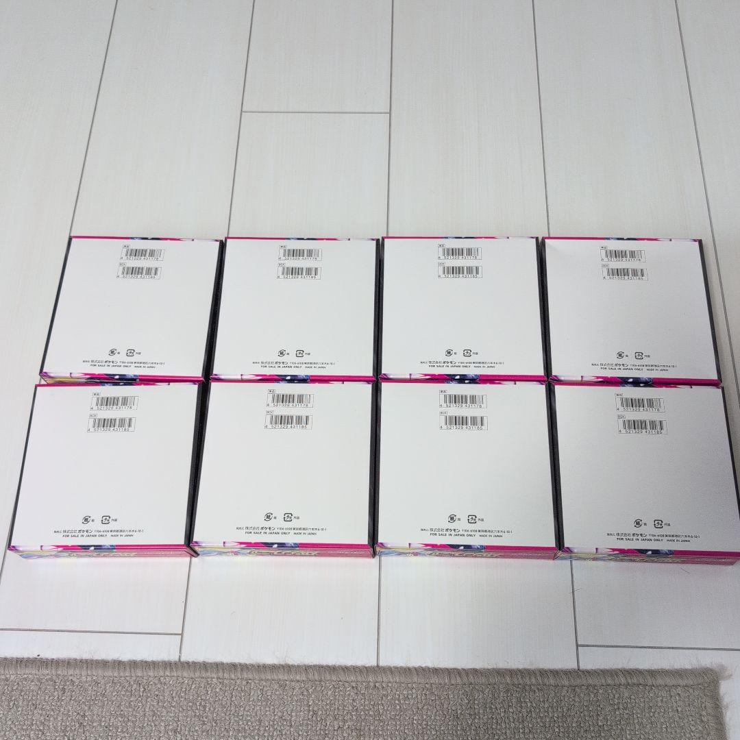 ポケモンカード　メガシンフォニア 8BOX　シュリンクなし　ペりぺりあり