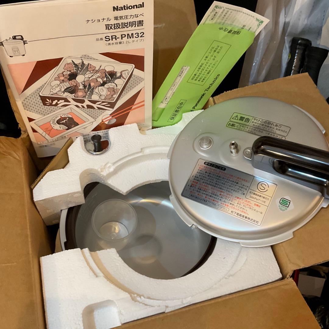 新生活応援 ⛄️Sale⭐️ 松下電器産業 電気圧力鍋 新品未使用 山小屋 海外駐在