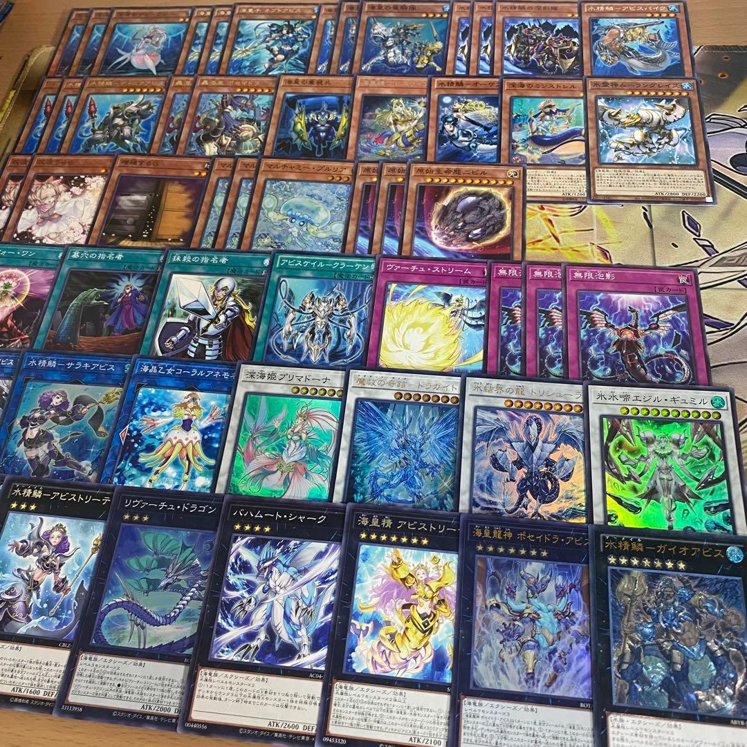 本格構築 海皇水精鱗 デッキ 海皇子ネプトアビス 餅カエル 遊戯王 大会構築