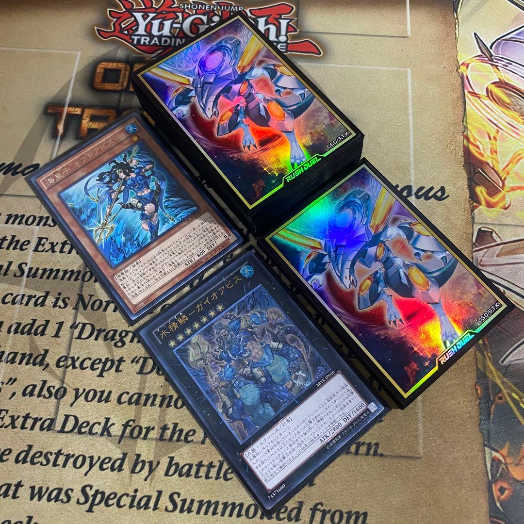 本格構築 海皇水精鱗 デッキ 海皇子ネプトアビス 餅カエル 遊戯王 大会構築