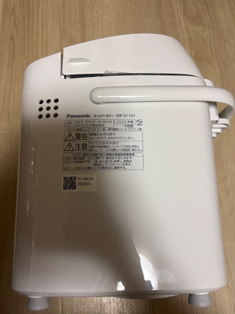 Panasonic ホームベーカリー　SD-SB4