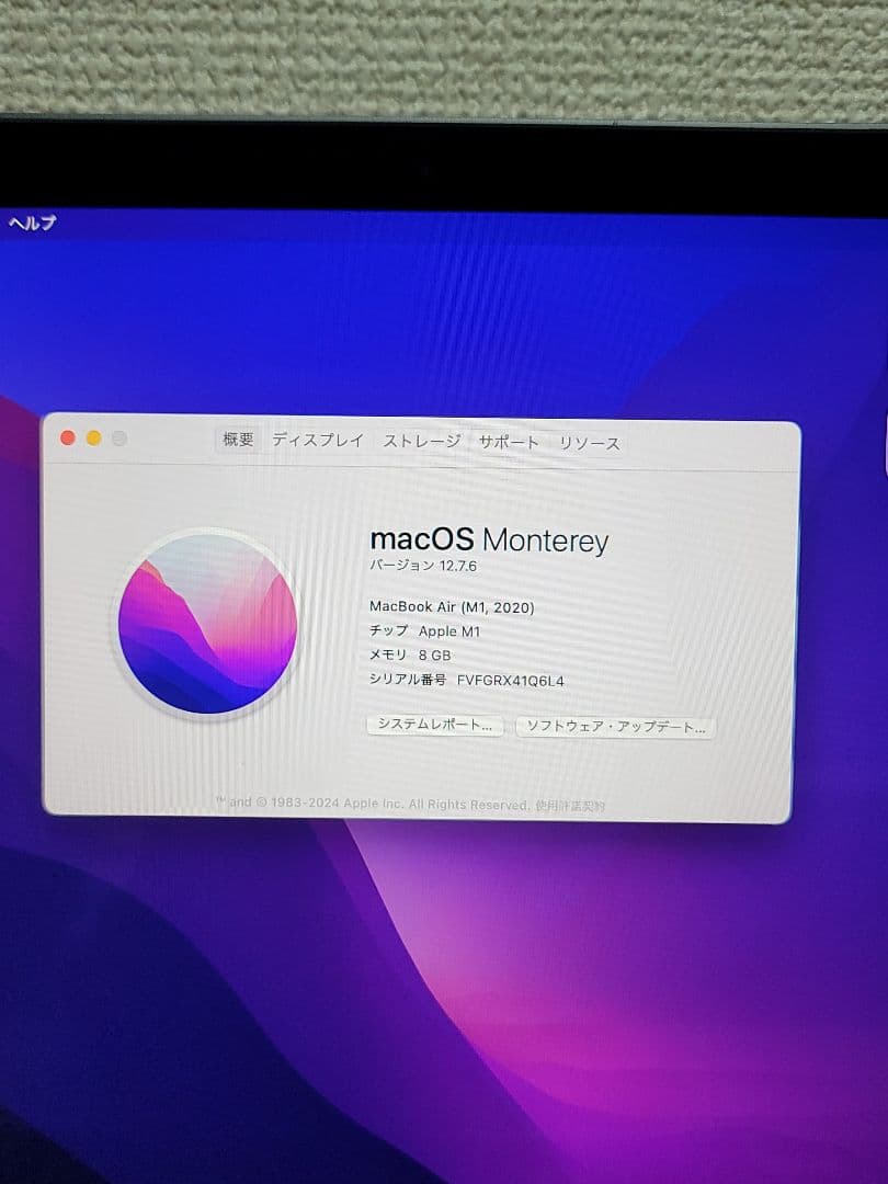 MacBook本体 Macbook Air 2020 M1 8GB/256GB