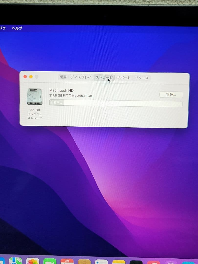 MacBook本体 Macbook Air 2020 M1 8GB/256GB