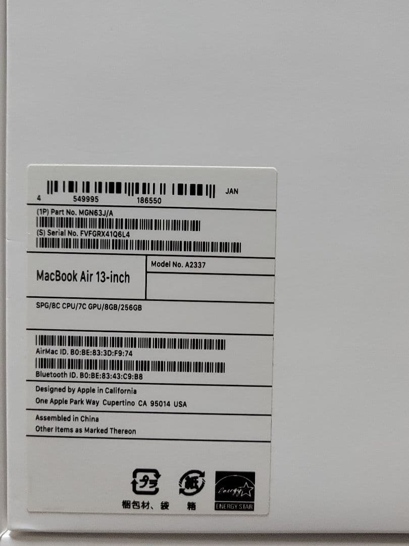 MacBook本体 Macbook Air 2020 M1 8GB/256GB