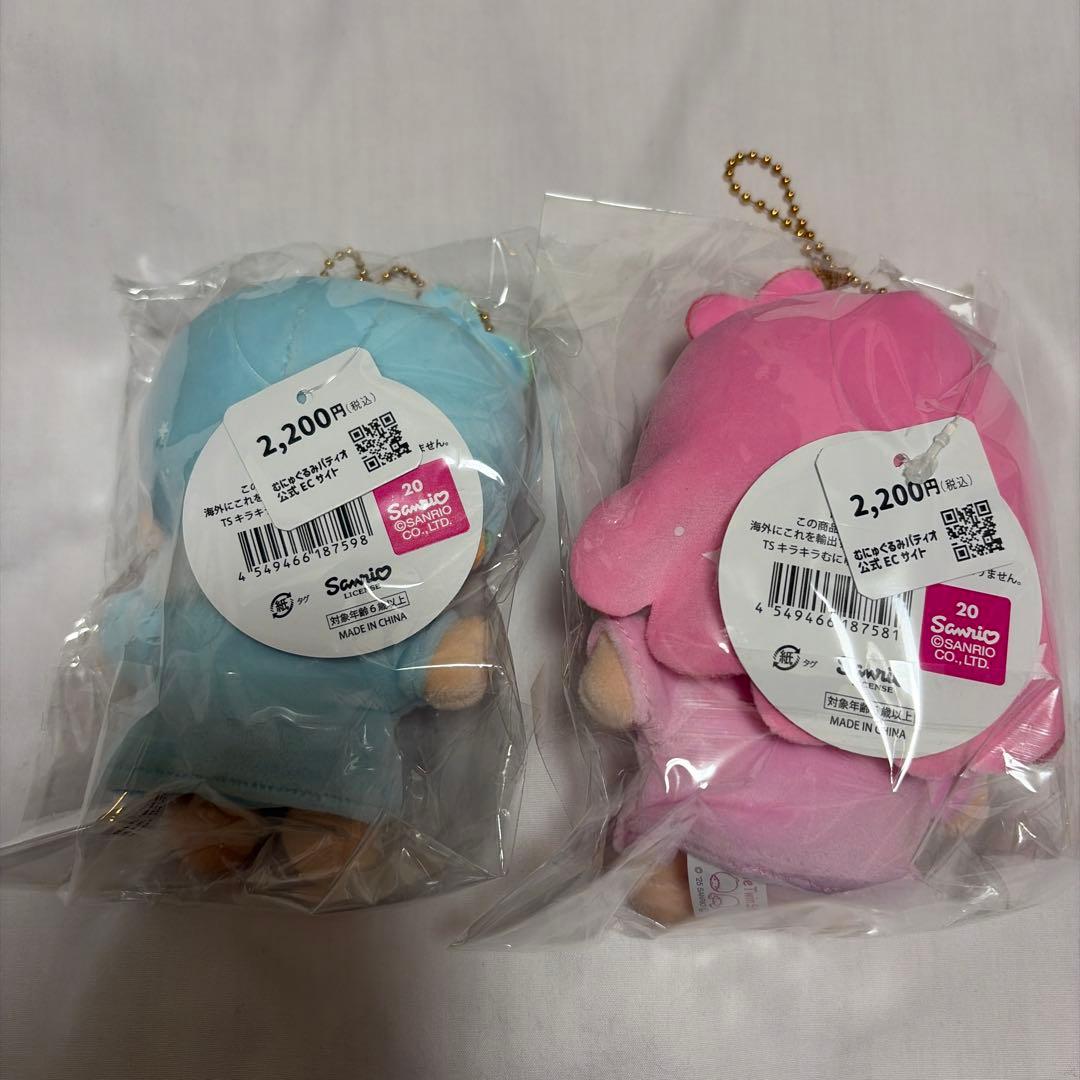 リトルツインスターズ ☆ マスコットキーチェーン