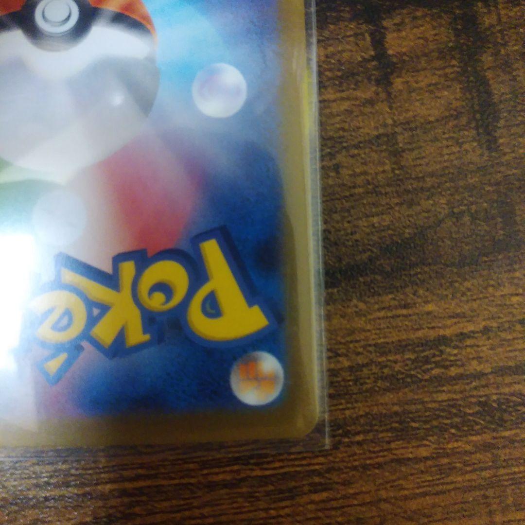 メイのはげまし sar ポケモンカード ムニキスゼロ