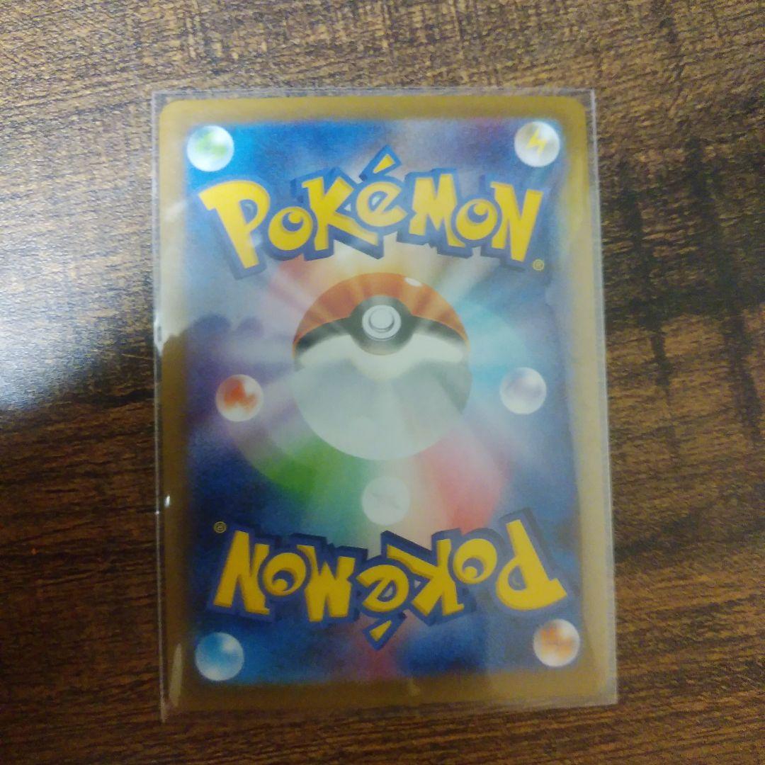 メイのはげまし sar ポケモンカード ムニキスゼロ