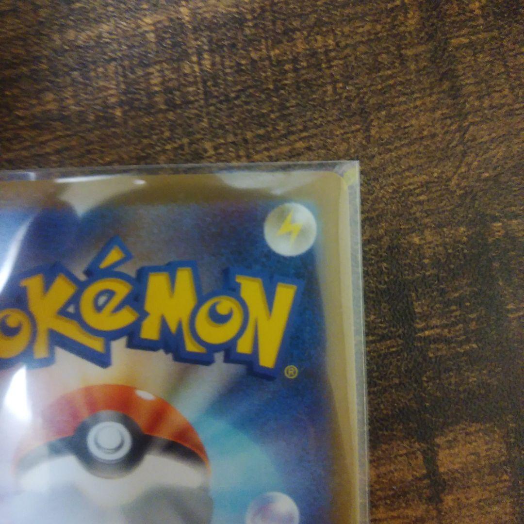 メイのはげまし sar ポケモンカード ムニキスゼロ