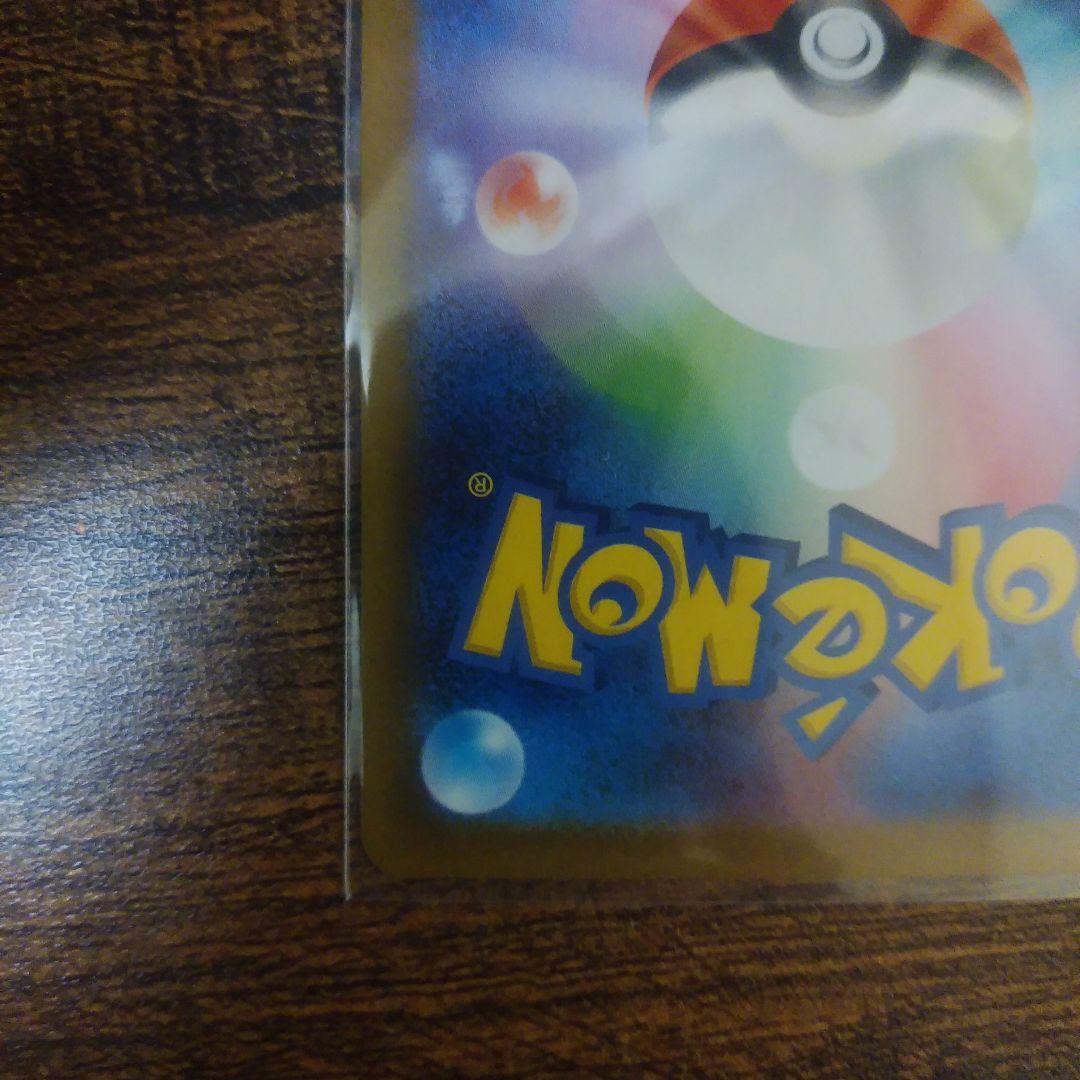 メイのはげまし sar ポケモンカード ムニキスゼロ