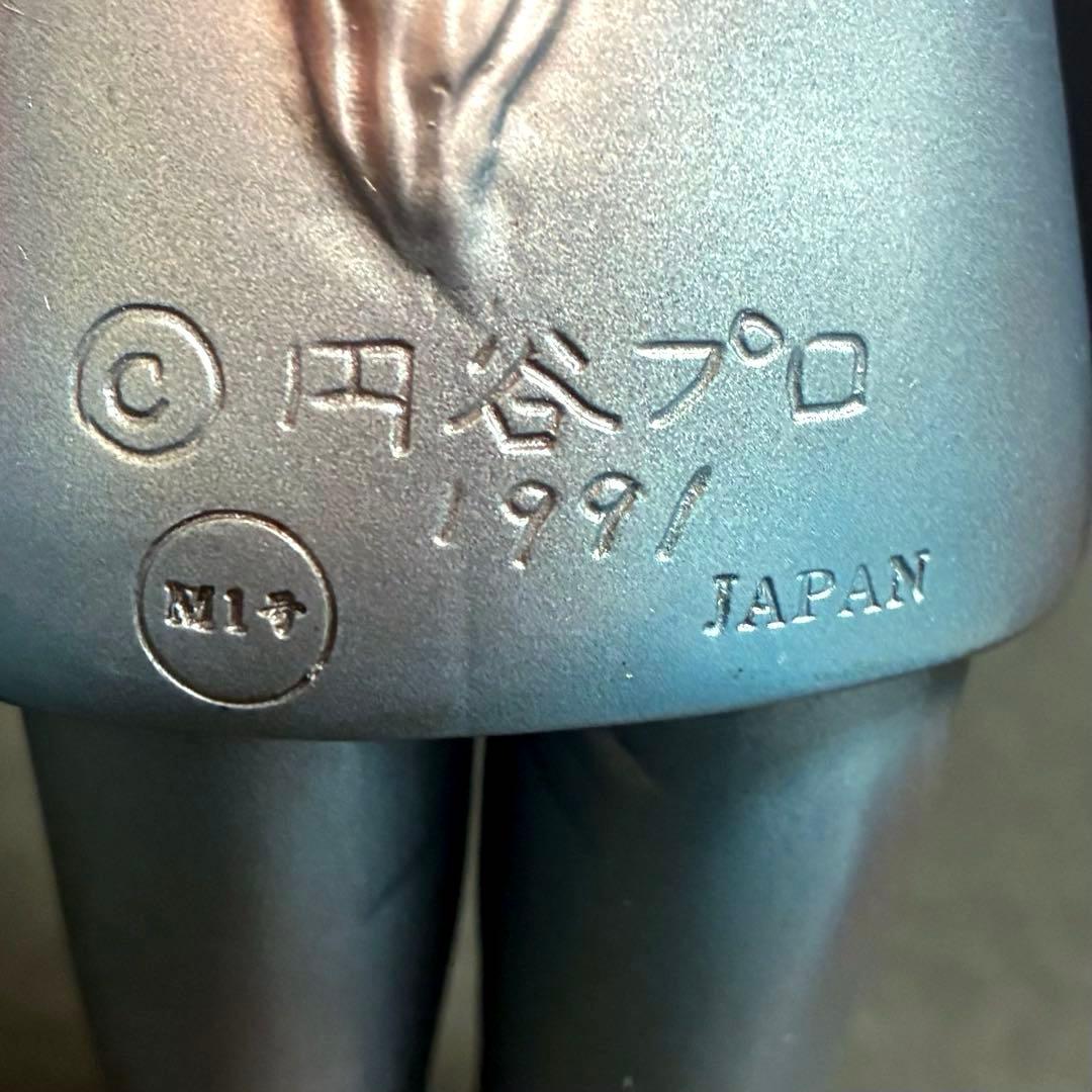 ■ ゼットン星人 ソフビ / 1991 M1号