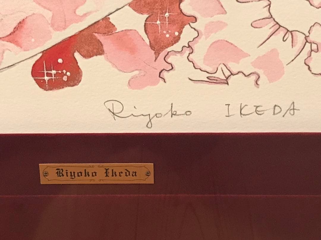 池田理代子「はるかな想い」ミクスドメディア直筆サイン・エディション・作品保証書有