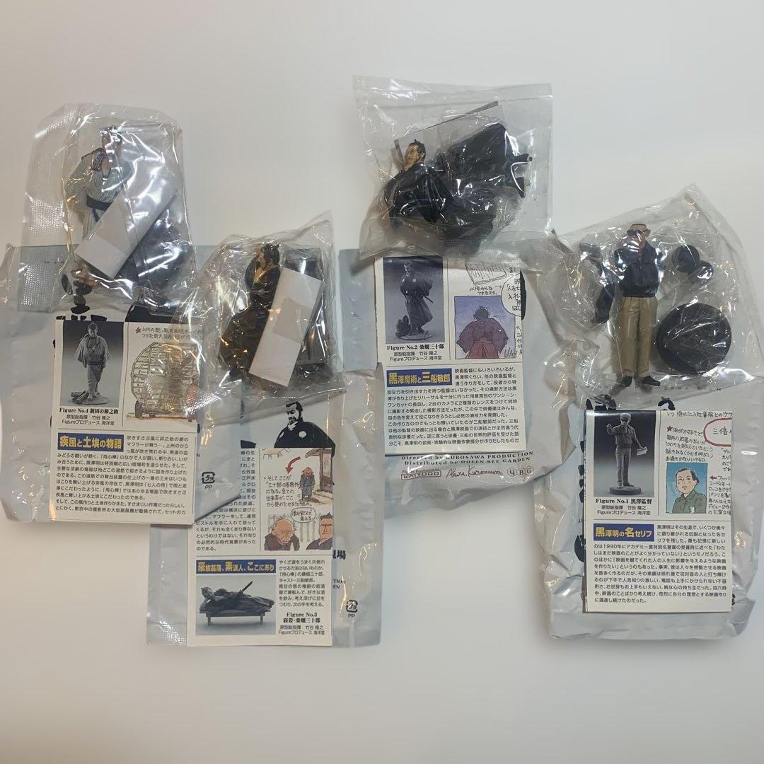 黒澤明　よみがえる巨匠の現場　カラー，モノクロ混合コンプリート8体　未開封