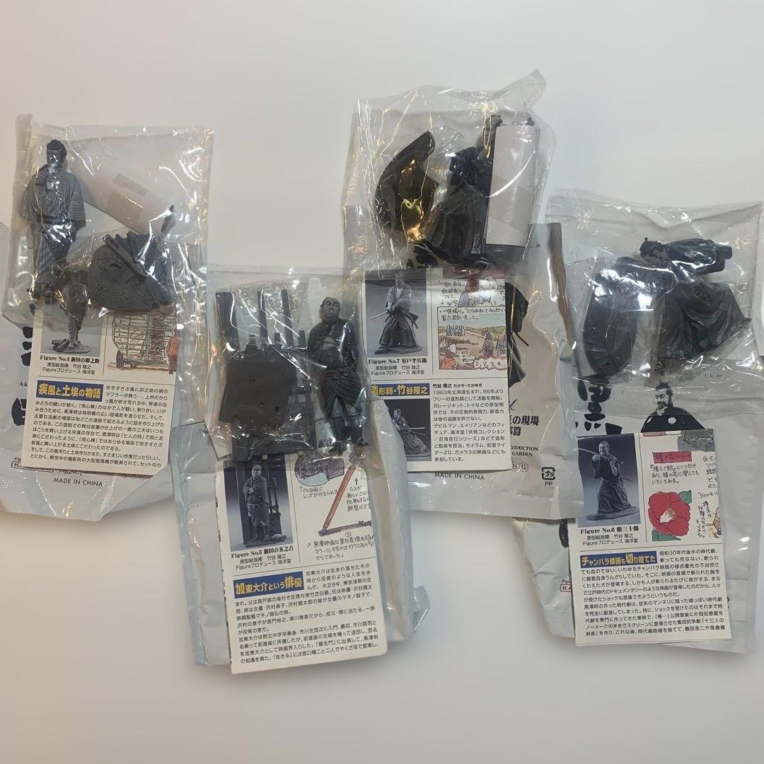 黒澤明　よみがえる巨匠の現場　カラー，モノクロ混合コンプリート8体　未開封